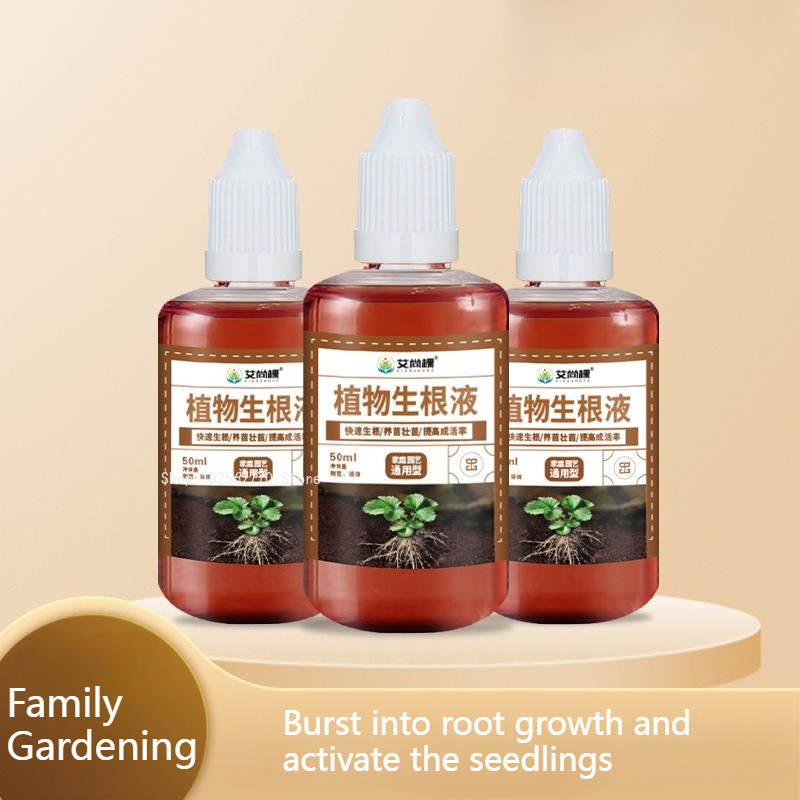 50ml/병 빠른 발근액/식물 빠른 발근제 식물 뿌리  - Root Stimulator Liquid 리뷰 및 가격